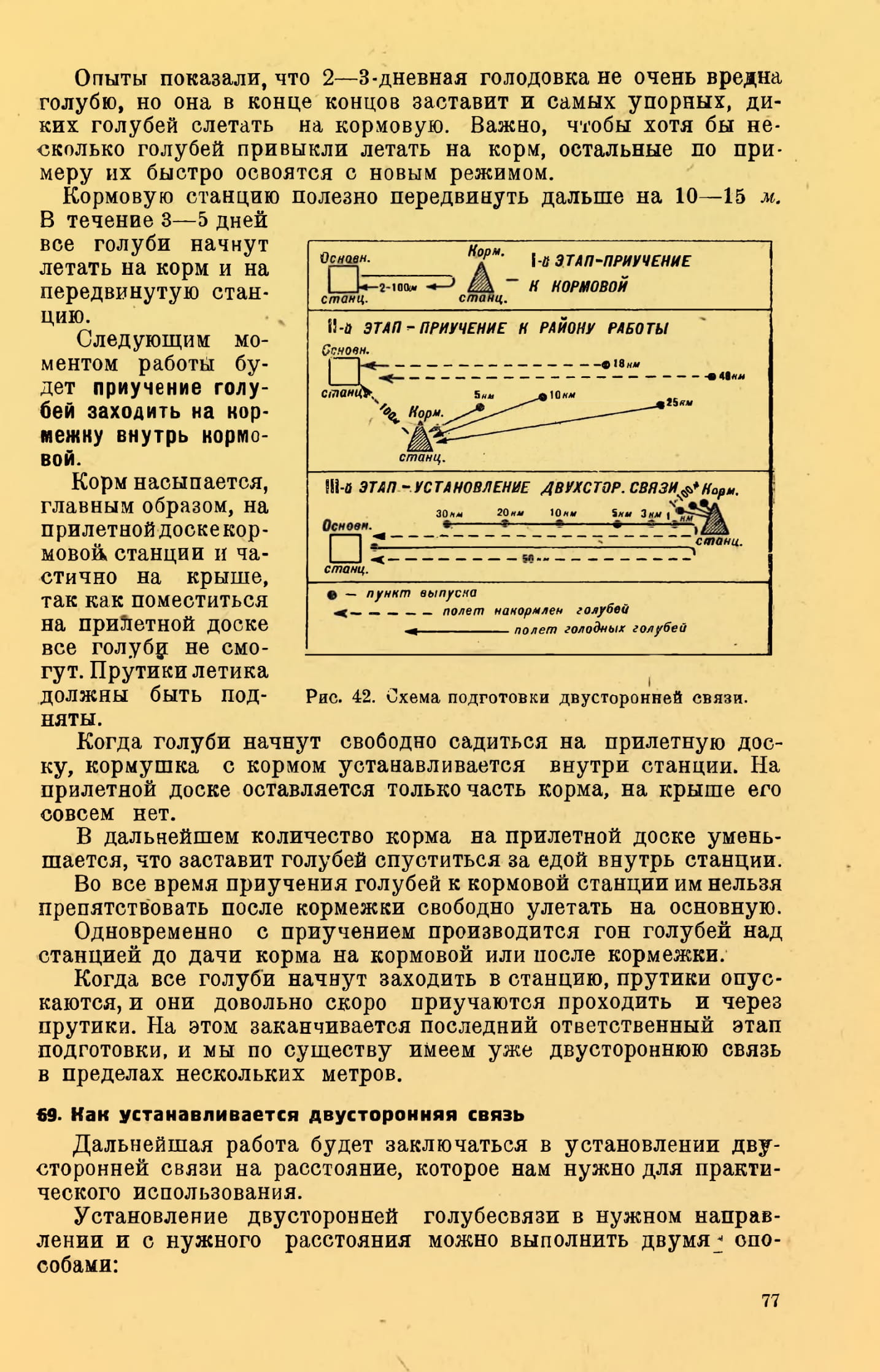 https://upforme.ru/uploads/0012/5a/ef/2/720860.jpg
