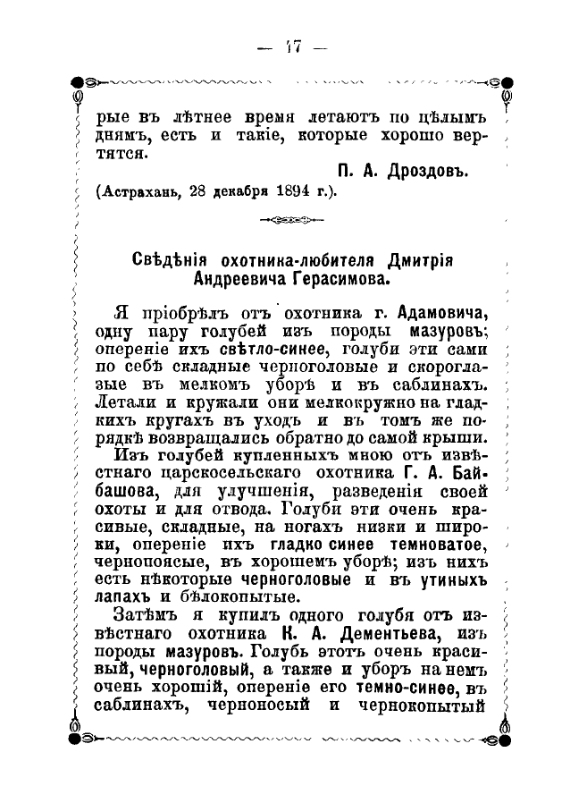 https://upforme.ru/uploads/0012/5a/ef/2/721926.jpg