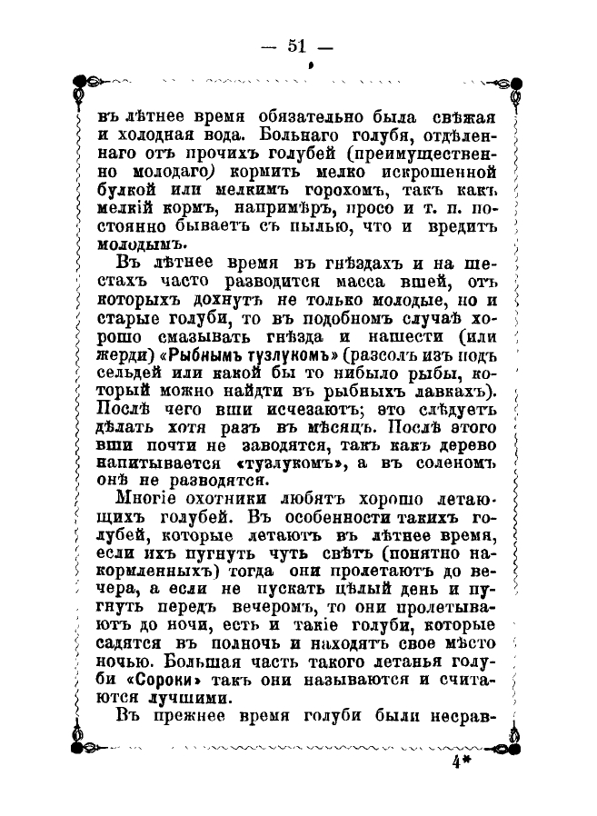 https://upforme.ru/uploads/0012/5a/ef/2/732670.jpg
