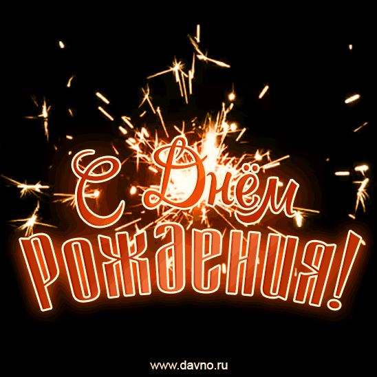 https://upforme.ru/uploads/0012/5a/ef/2/737869.gif