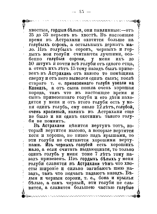 https://upforme.ru/uploads/0012/5a/ef/2/749571.jpg