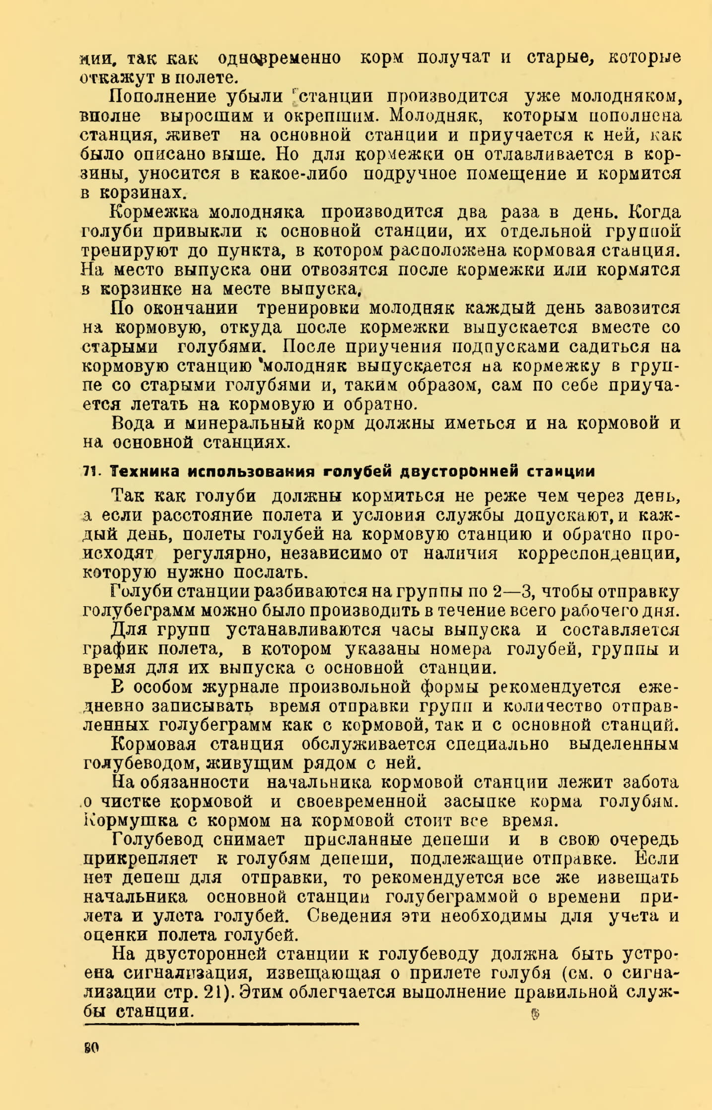 https://upforme.ru/uploads/0012/5a/ef/2/753268.jpg