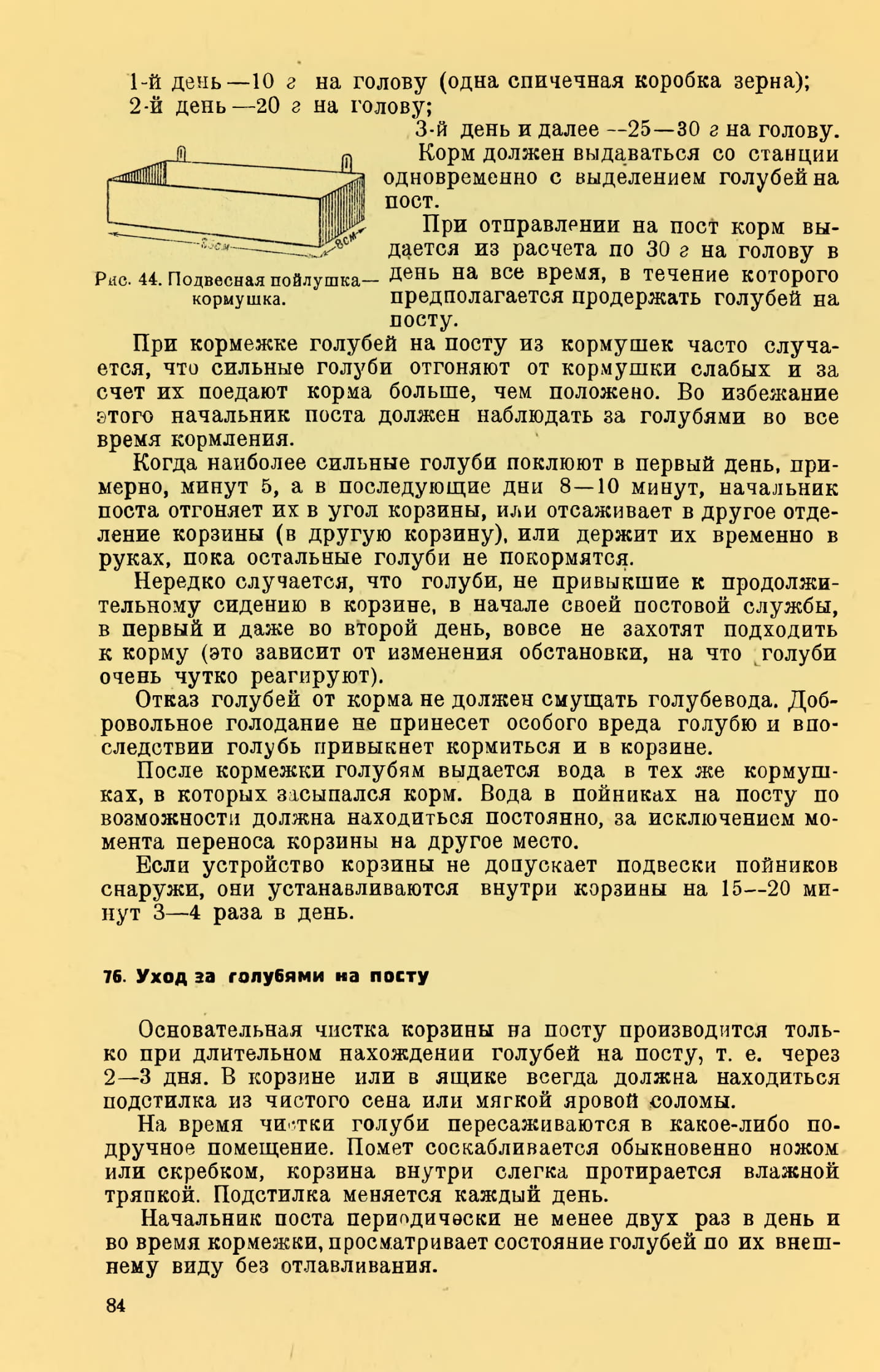 https://upforme.ru/uploads/0012/5a/ef/2/756018.jpg