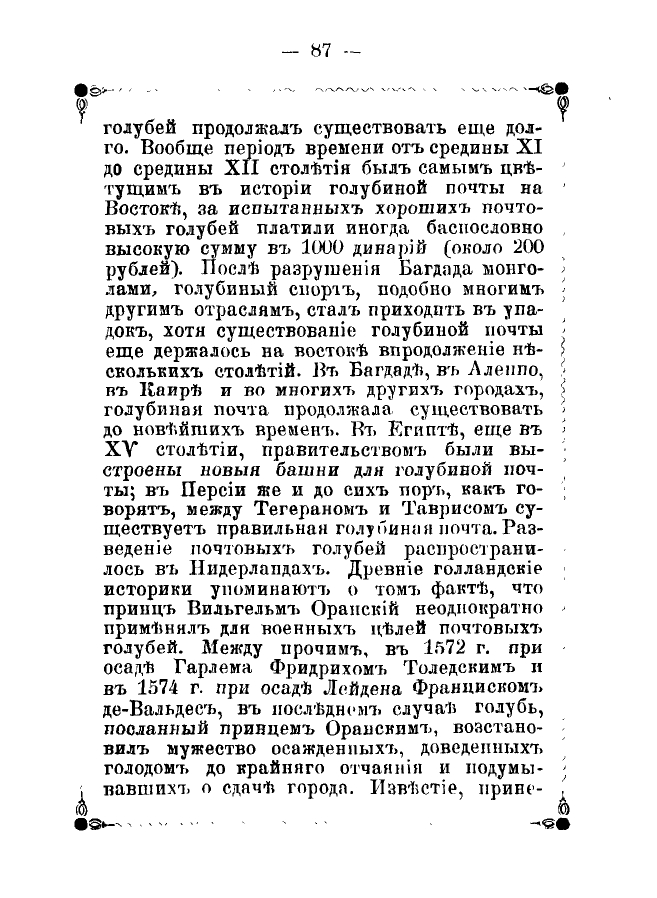 https://upforme.ru/uploads/0012/5a/ef/2/761131.jpg