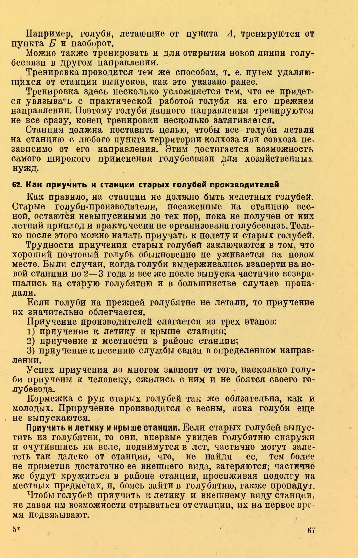 https://upforme.ru/uploads/0012/5a/ef/2/768371.jpg