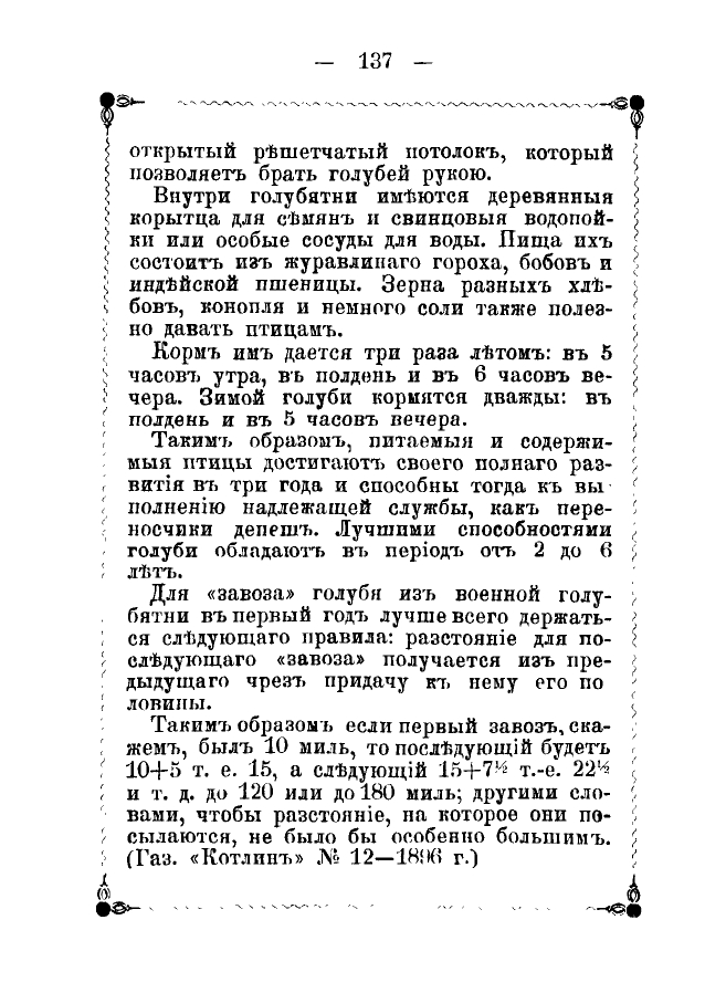 https://upforme.ru/uploads/0012/5a/ef/2/773772.jpg