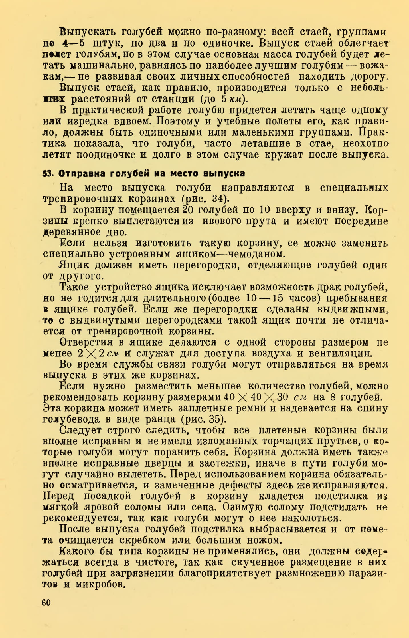 https://upforme.ru/uploads/0012/5a/ef/2/773880.jpg