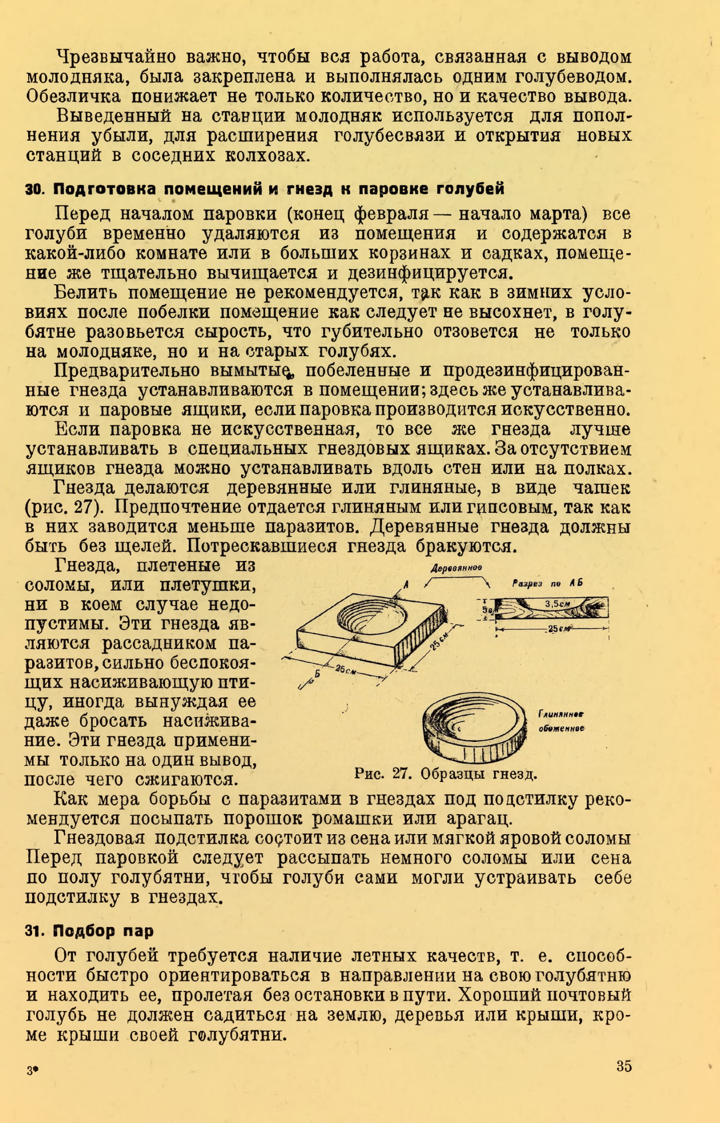 https://upforme.ru/uploads/0012/5a/ef/2/781760.jpg