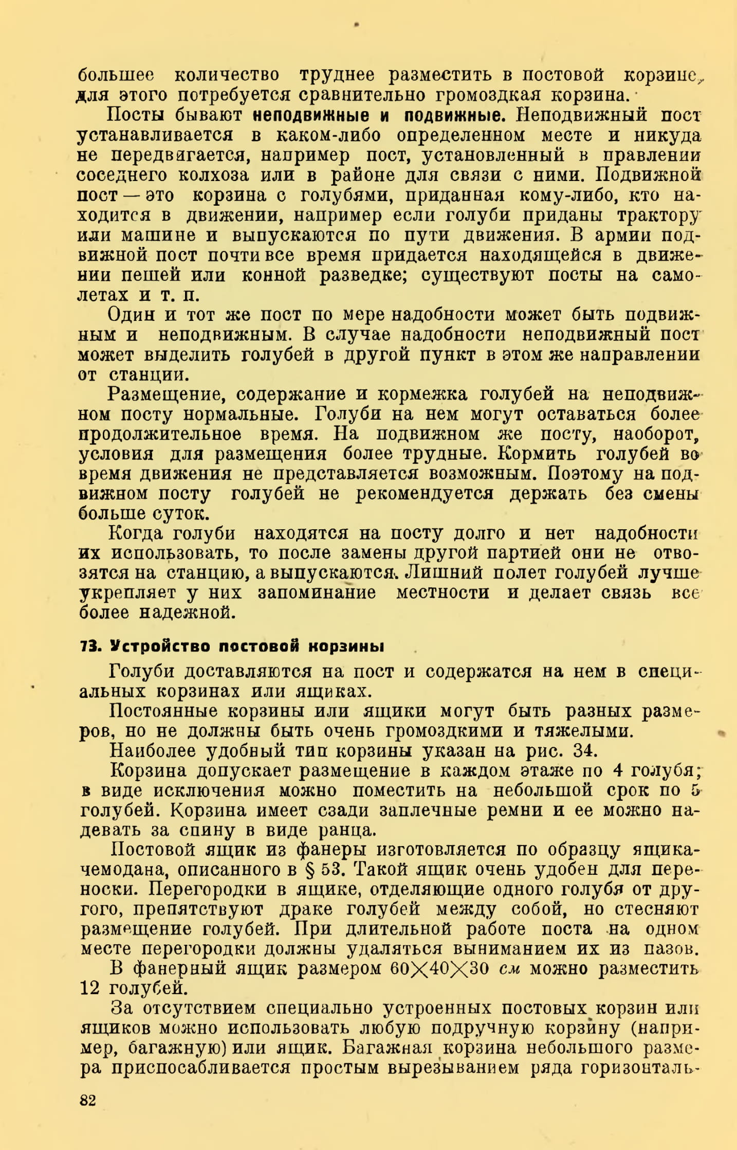https://upforme.ru/uploads/0012/5a/ef/2/787579.jpg