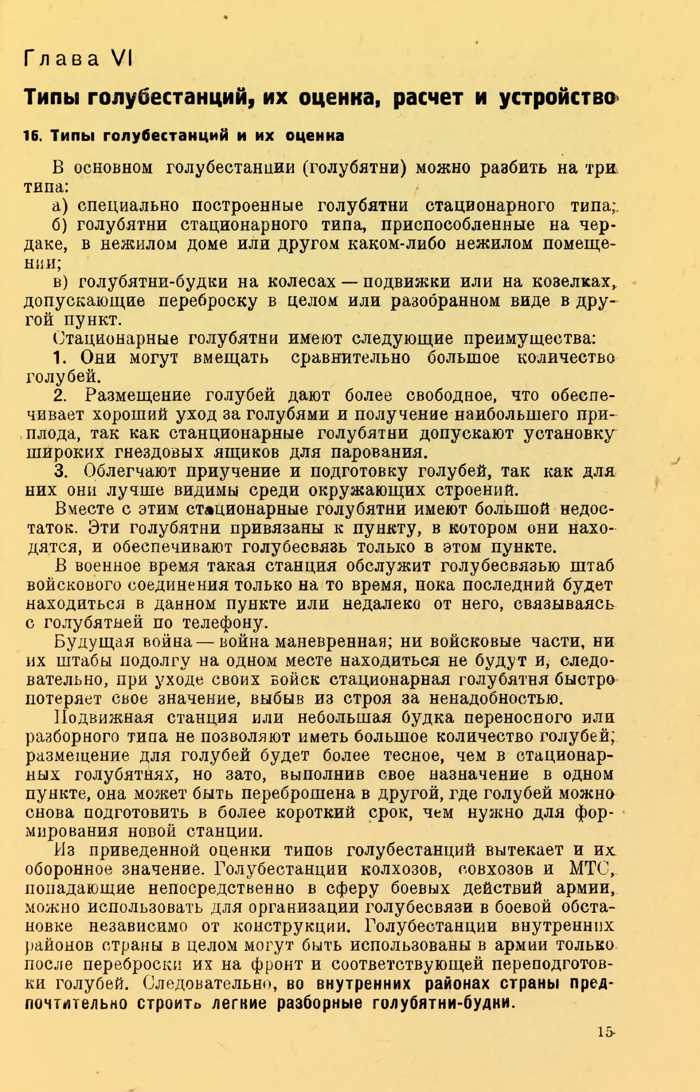 https://upforme.ru/uploads/0012/5a/ef/2/792828.jpg