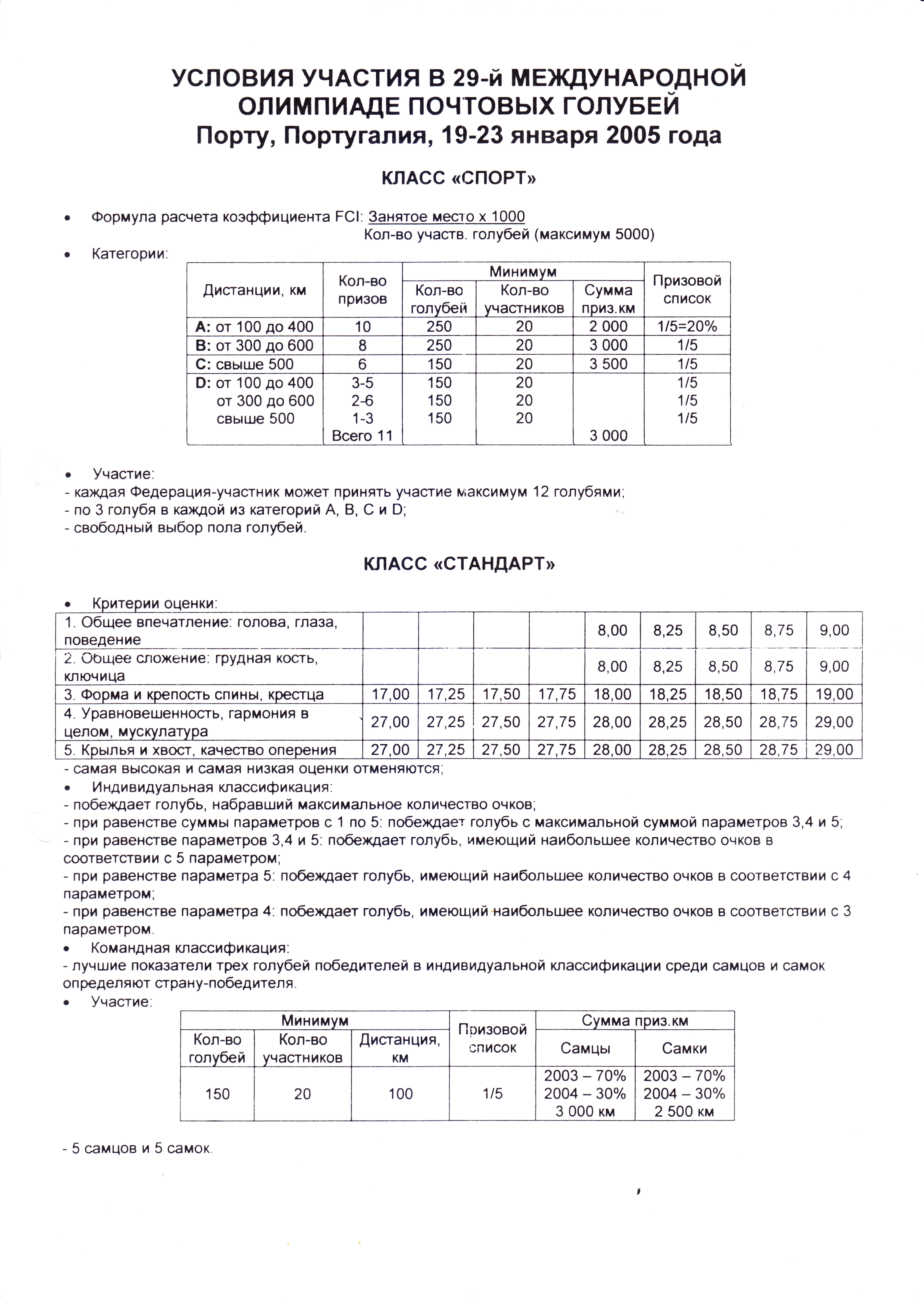 https://upforme.ru/uploads/0012/5a/ef/2/80866.jpg