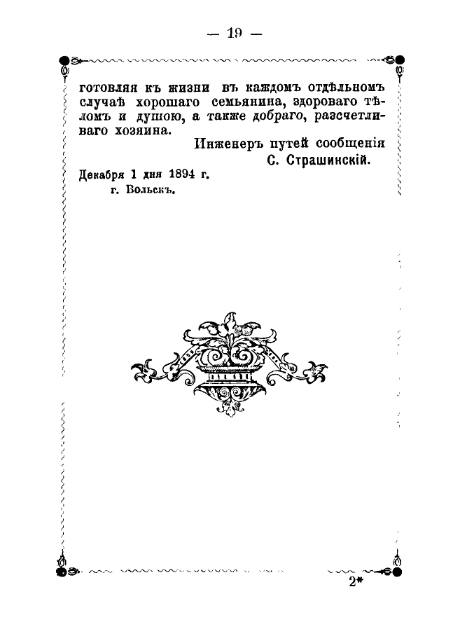https://upforme.ru/uploads/0012/5a/ef/2/821614.jpg
