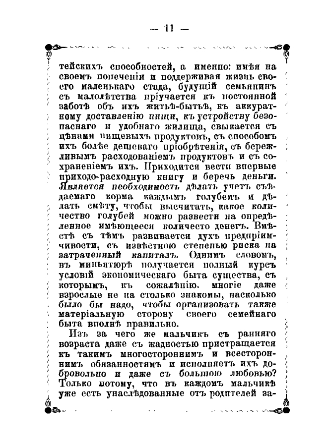 https://upforme.ru/uploads/0012/5a/ef/2/83495.jpg