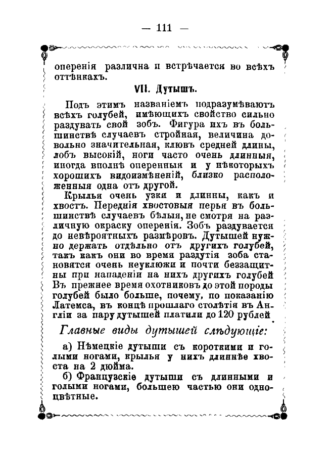 https://upforme.ru/uploads/0012/5a/ef/2/842716.jpg