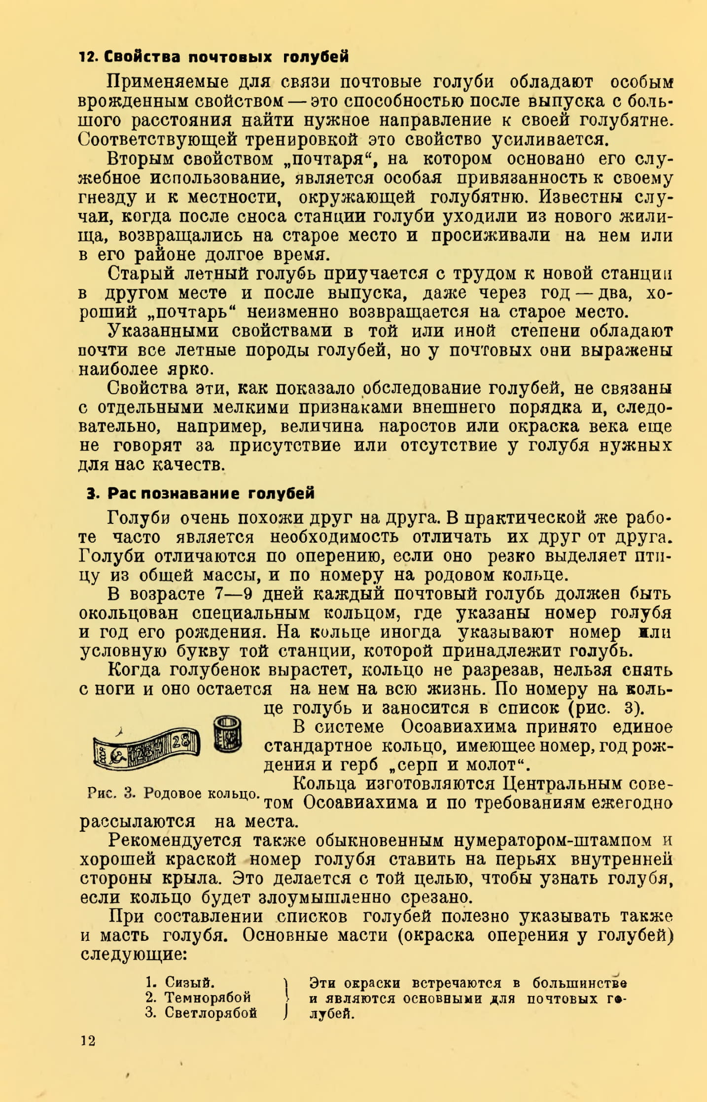 https://upforme.ru/uploads/0012/5a/ef/2/85281.jpg