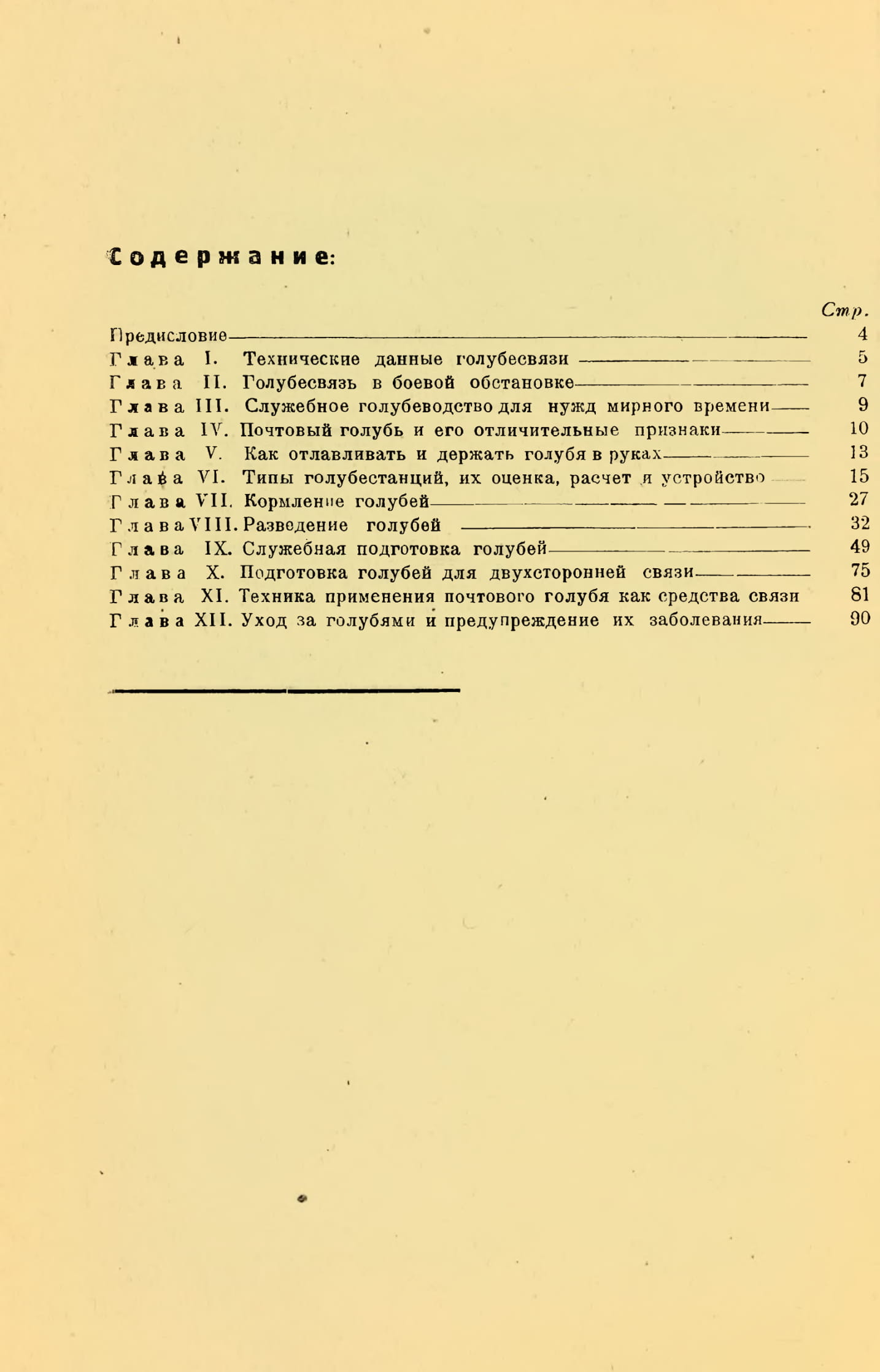 https://upforme.ru/uploads/0012/5a/ef/2/855821.jpg