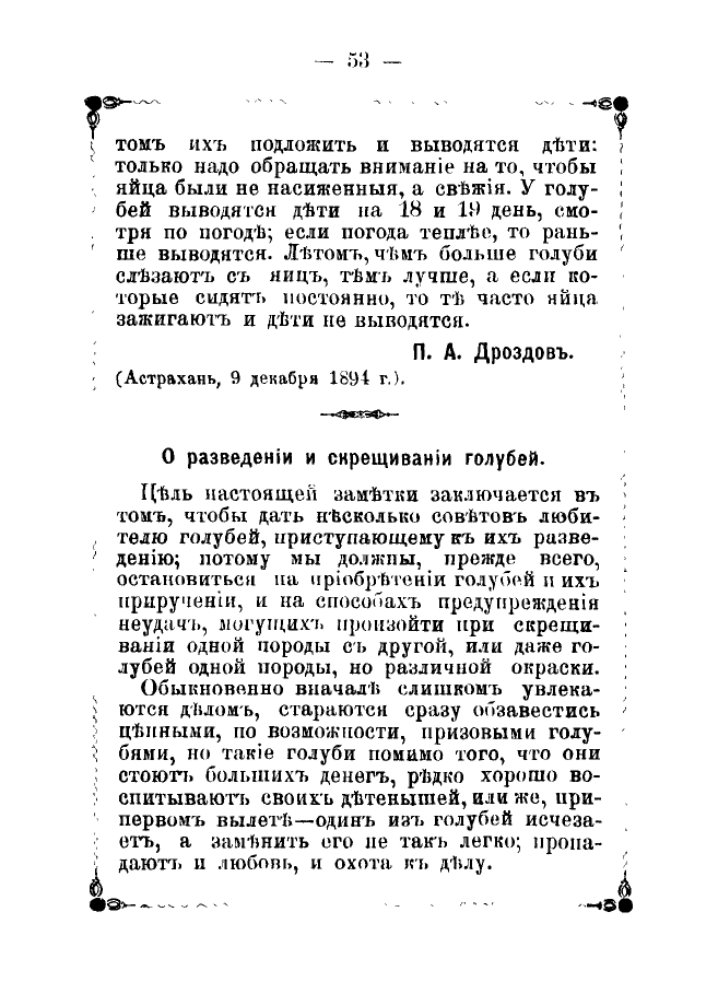 https://upforme.ru/uploads/0012/5a/ef/2/861391.jpg