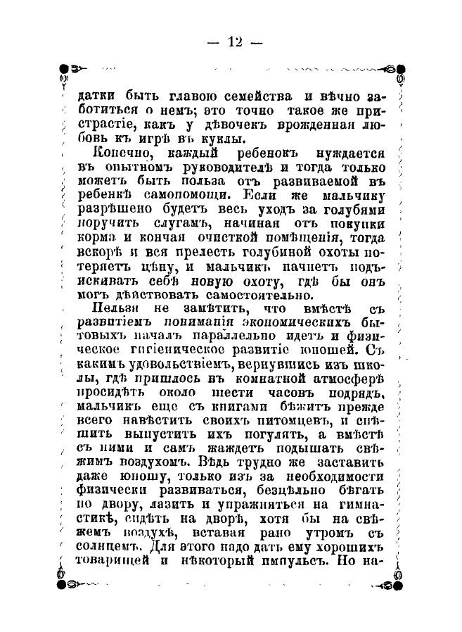 https://upforme.ru/uploads/0012/5a/ef/2/864494.jpg