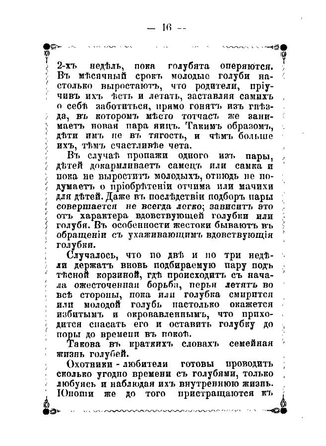 https://upforme.ru/uploads/0012/5a/ef/2/865138.jpg