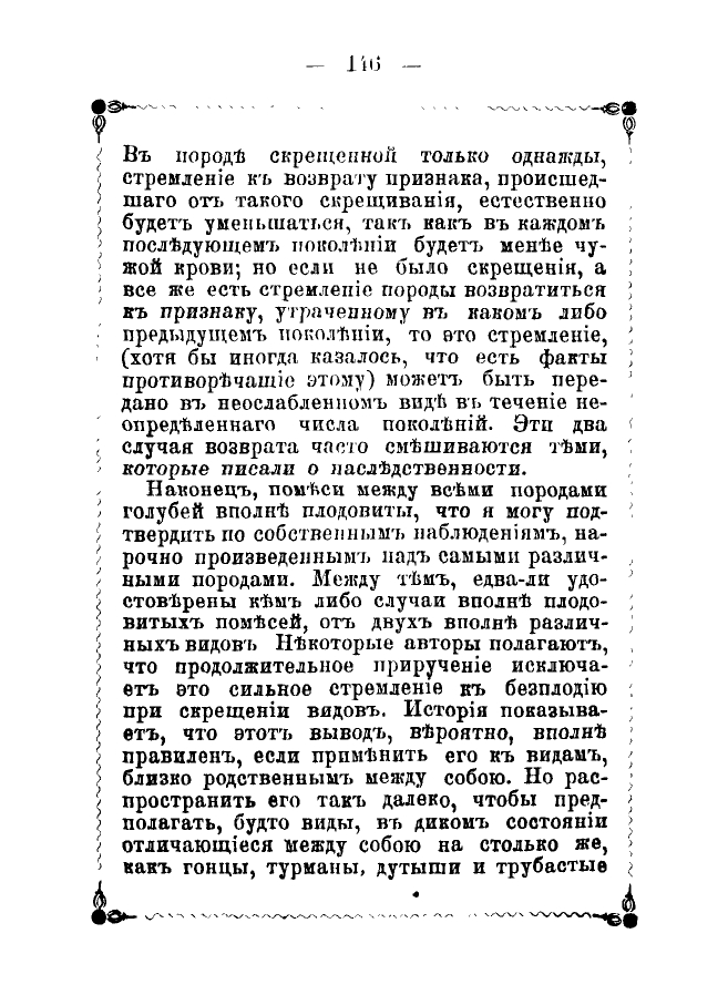 https://upforme.ru/uploads/0012/5a/ef/2/866054.jpg
