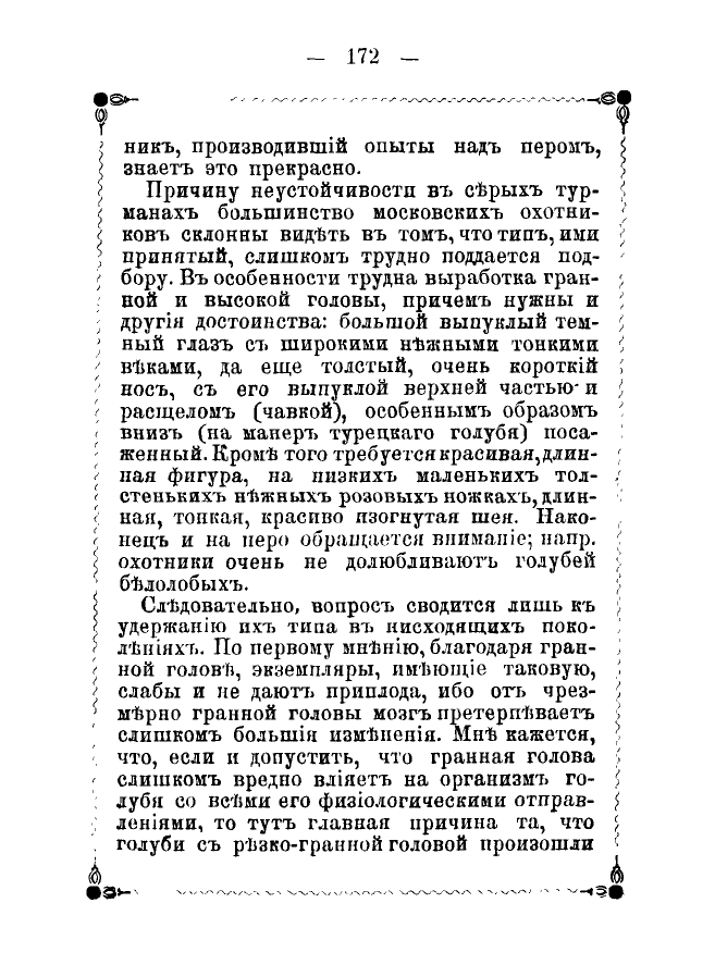 https://upforme.ru/uploads/0012/5a/ef/2/867130.jpg