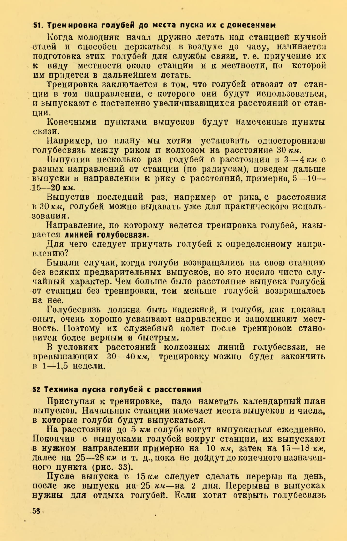 https://upforme.ru/uploads/0012/5a/ef/2/879026.jpg