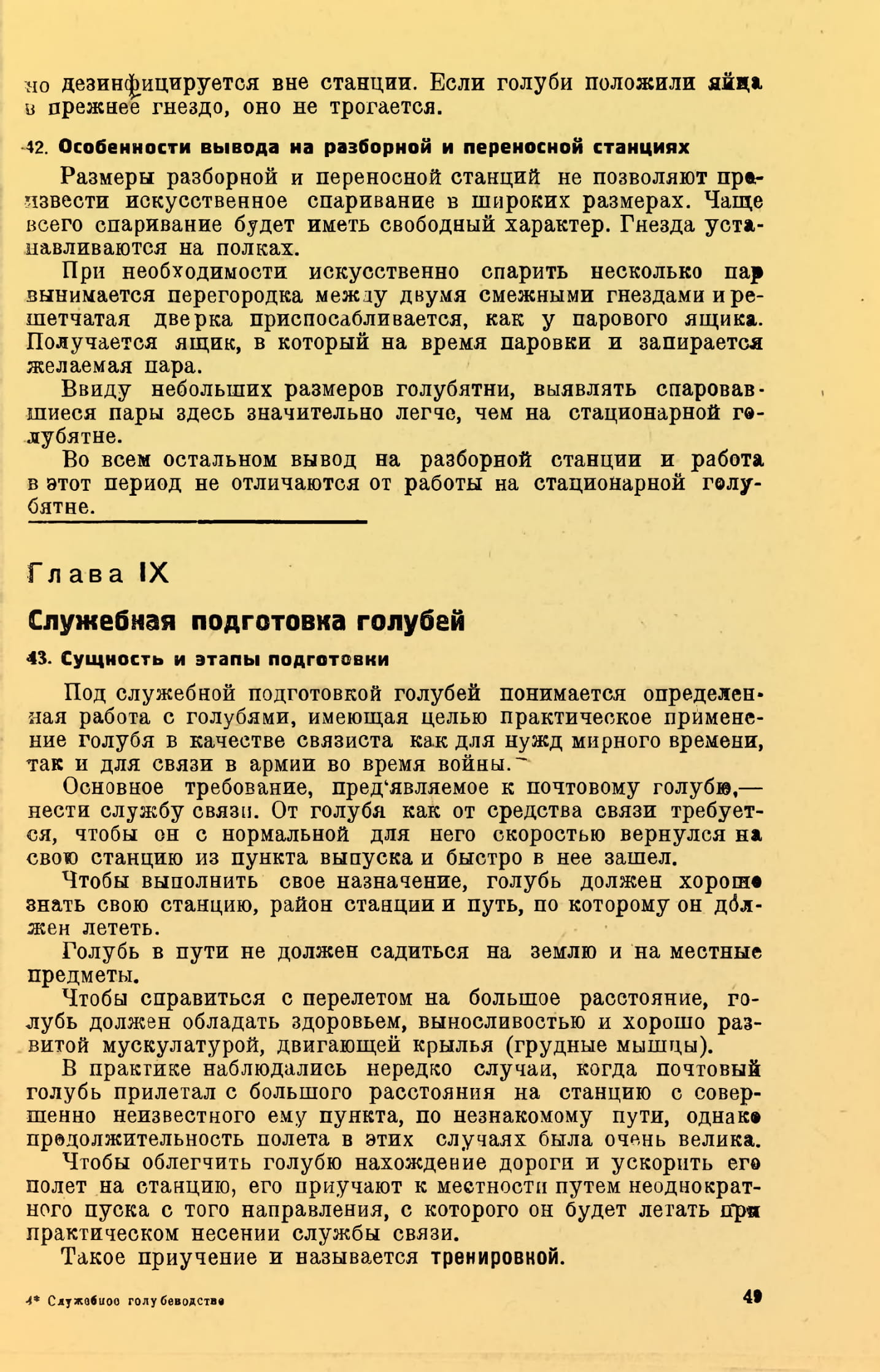 https://upforme.ru/uploads/0012/5a/ef/2/884402.jpg