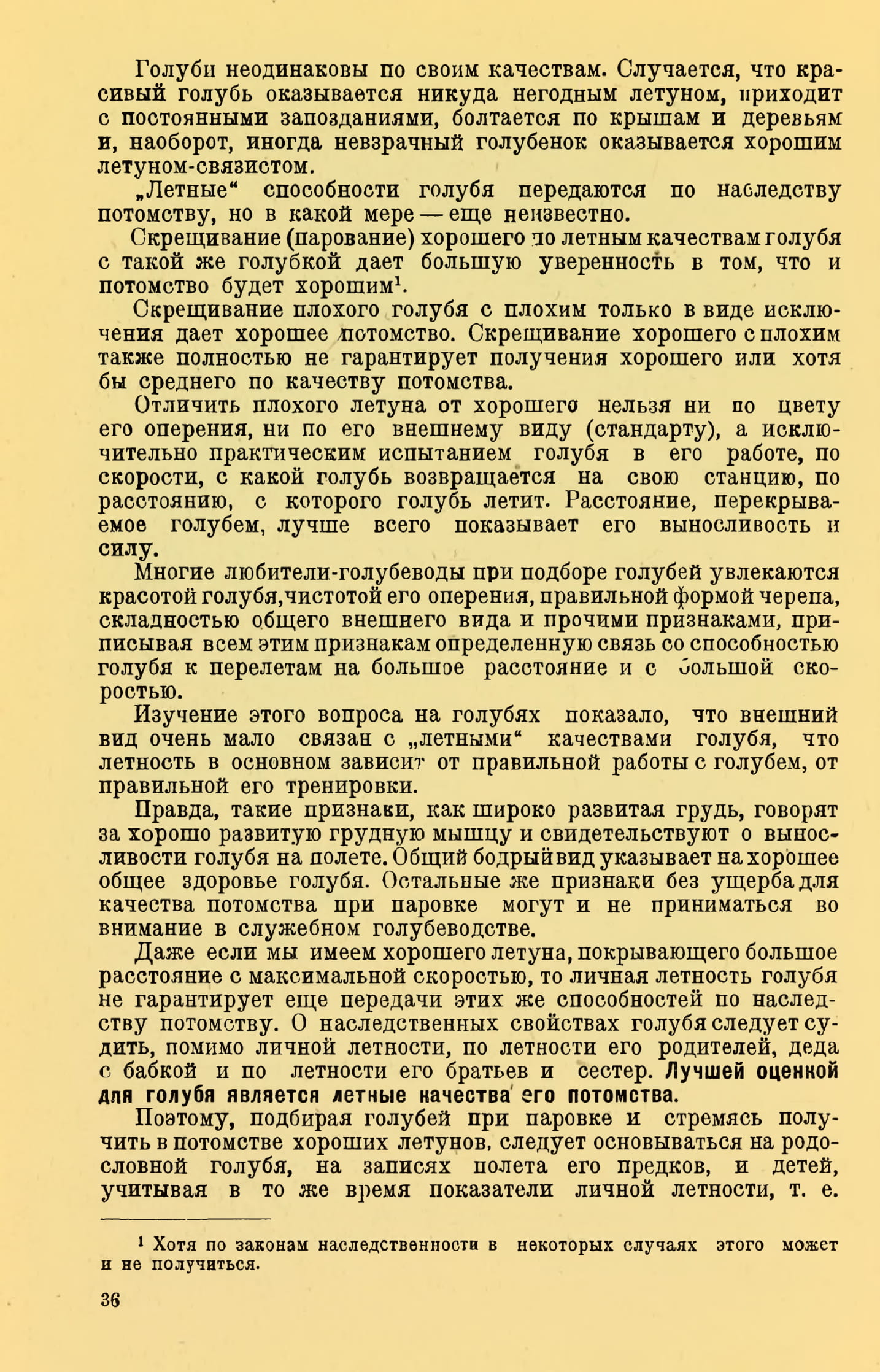 https://upforme.ru/uploads/0012/5a/ef/2/885626.jpg
