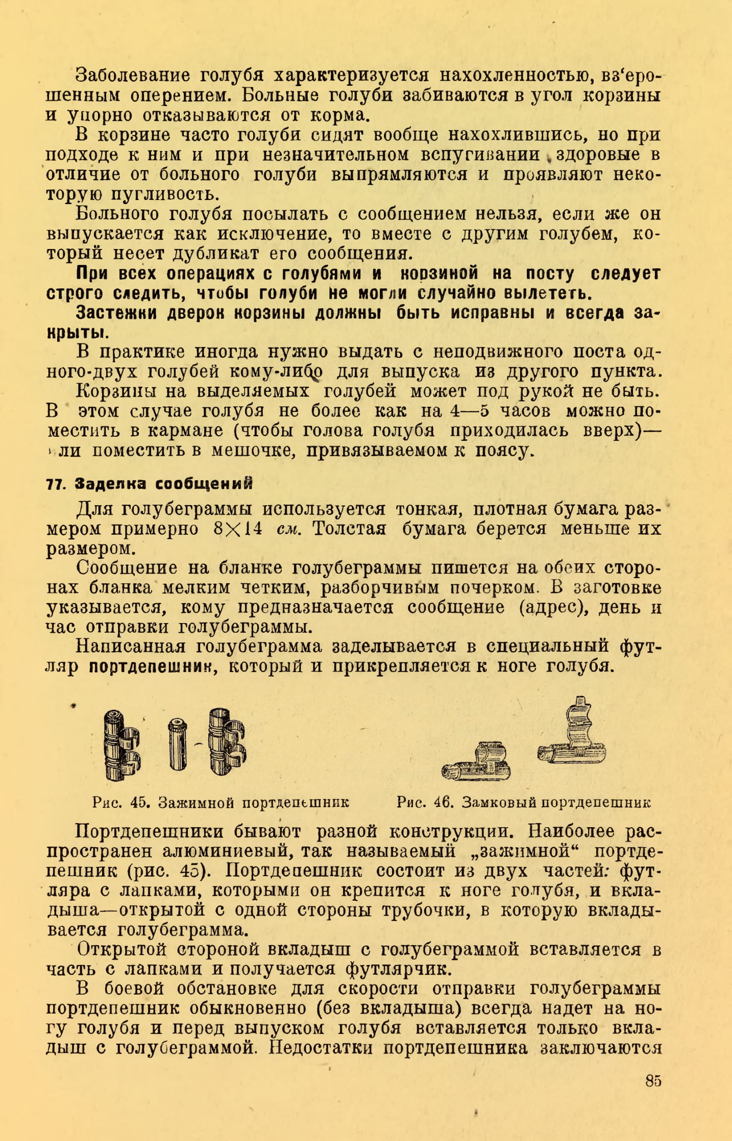 https://upforme.ru/uploads/0012/5a/ef/2/903791.jpg