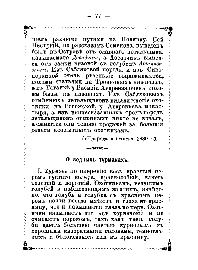 https://upforme.ru/uploads/0012/5a/ef/2/906554.jpg