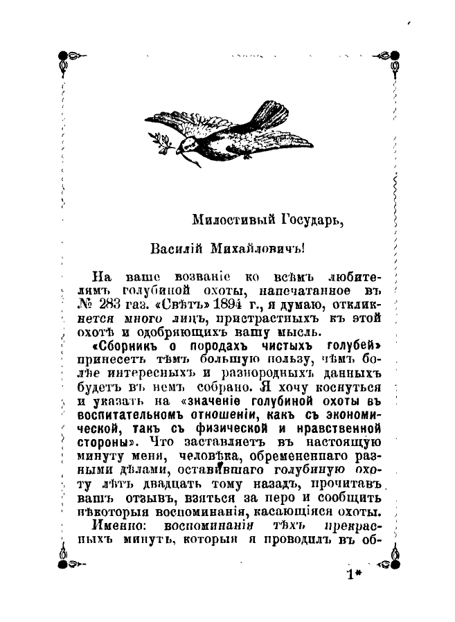 https://upforme.ru/uploads/0012/5a/ef/2/910636.jpg