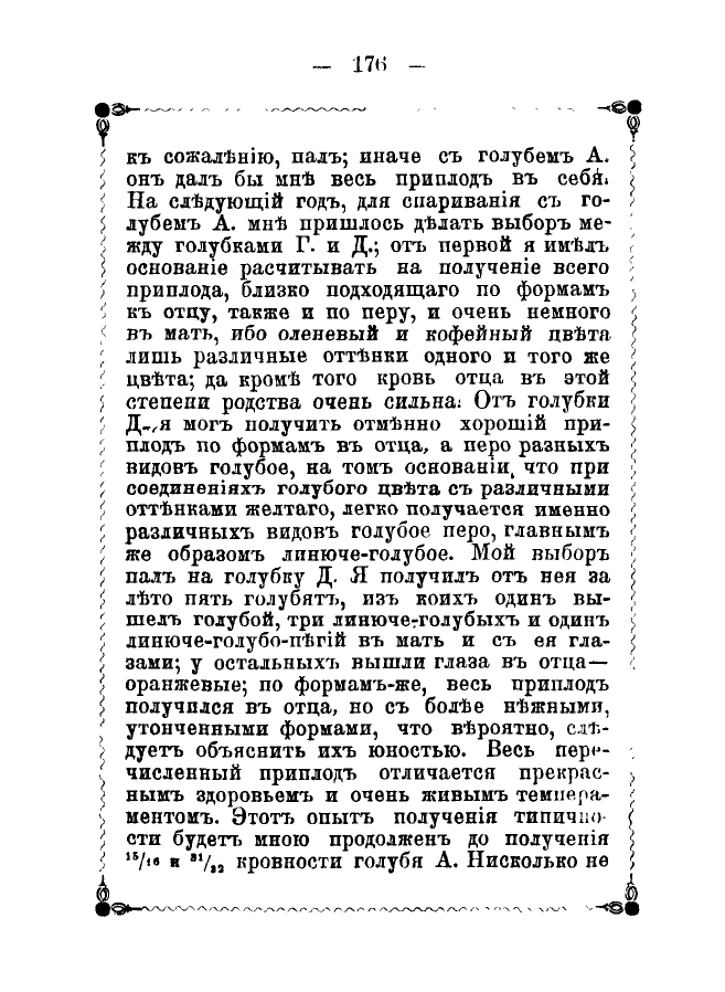 https://upforme.ru/uploads/0012/5a/ef/2/915110.jpg