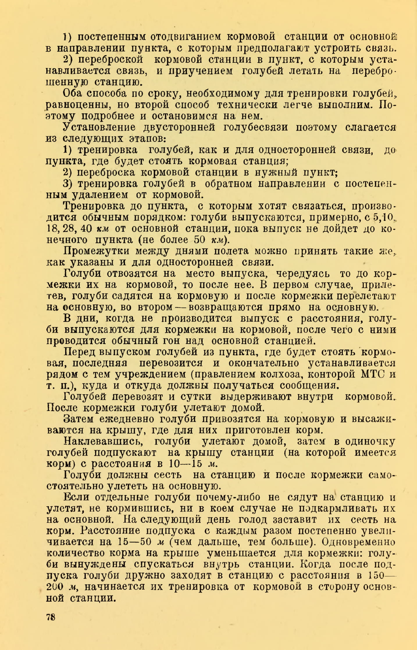 https://upforme.ru/uploads/0012/5a/ef/2/91520.jpg