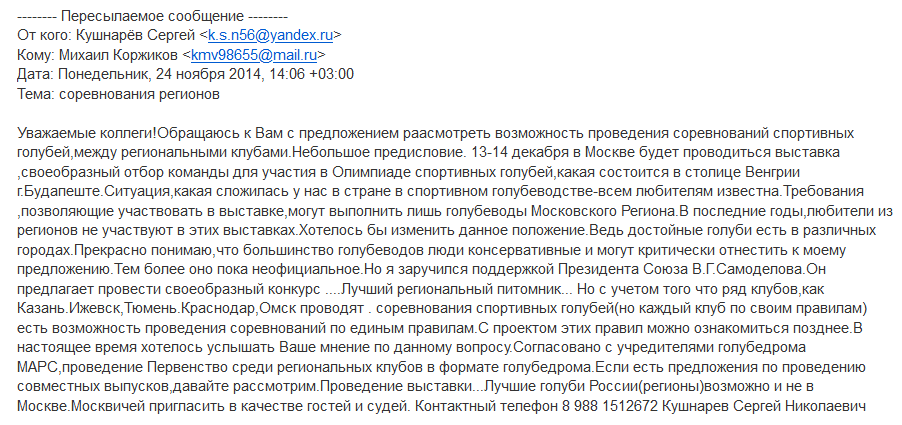 https://upforme.ru/uploads/0012/5a/ef/2/922101.png