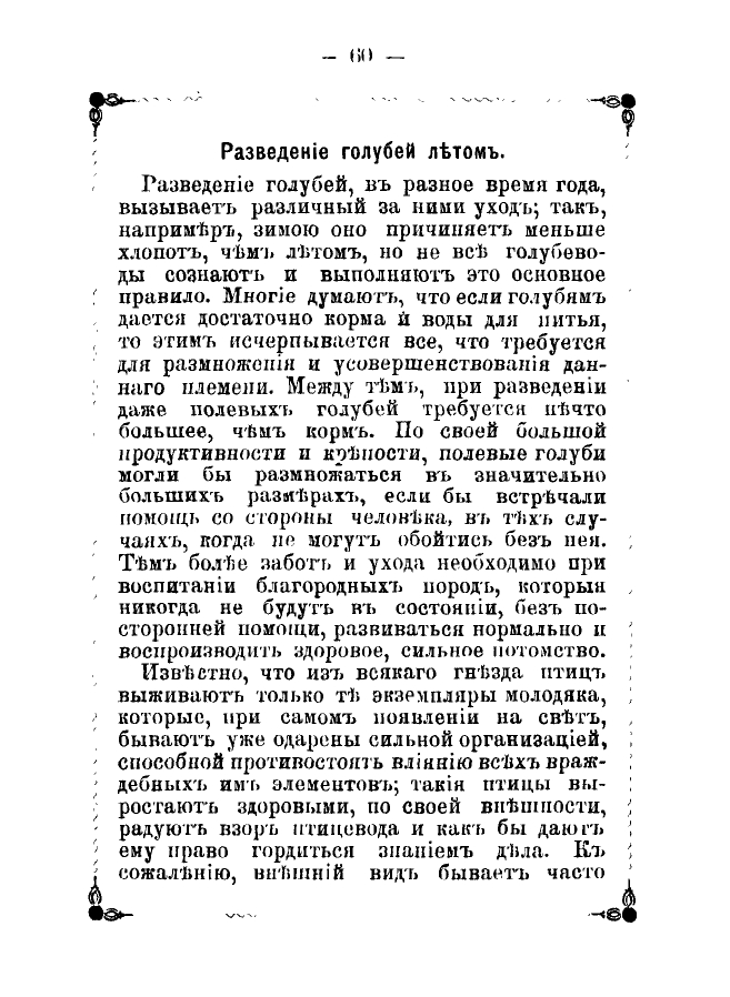 https://upforme.ru/uploads/0012/5a/ef/2/927115.jpg