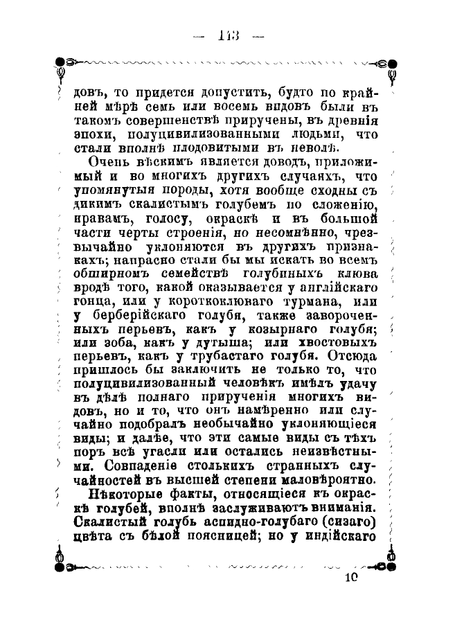 https://upforme.ru/uploads/0012/5a/ef/2/936267.jpg