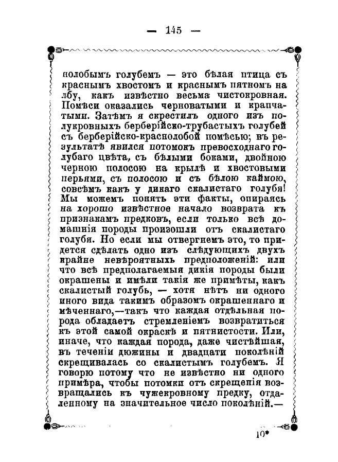 https://upforme.ru/uploads/0012/5a/ef/2/937109.jpg