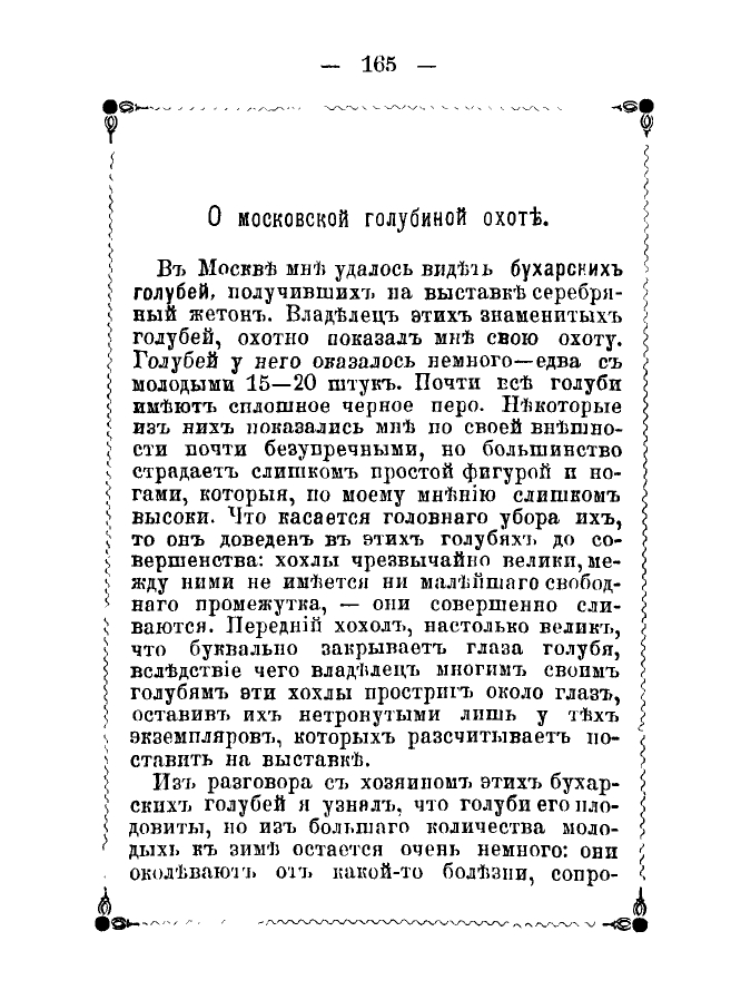 https://upforme.ru/uploads/0012/5a/ef/2/942256.jpg