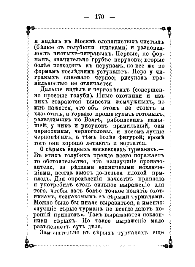 https://upforme.ru/uploads/0012/5a/ef/2/949648.jpg