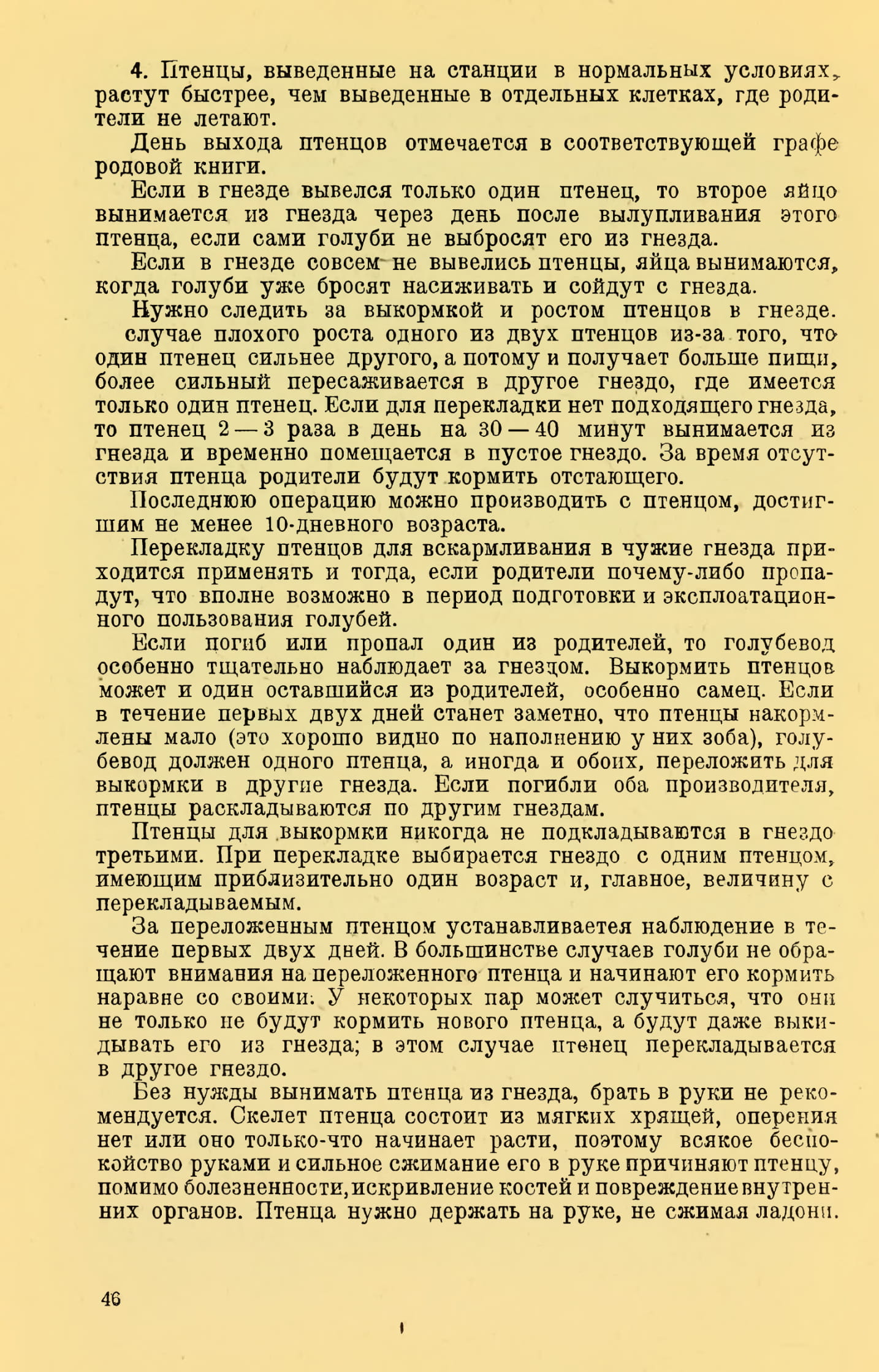 https://upforme.ru/uploads/0012/5a/ef/2/951984.jpg