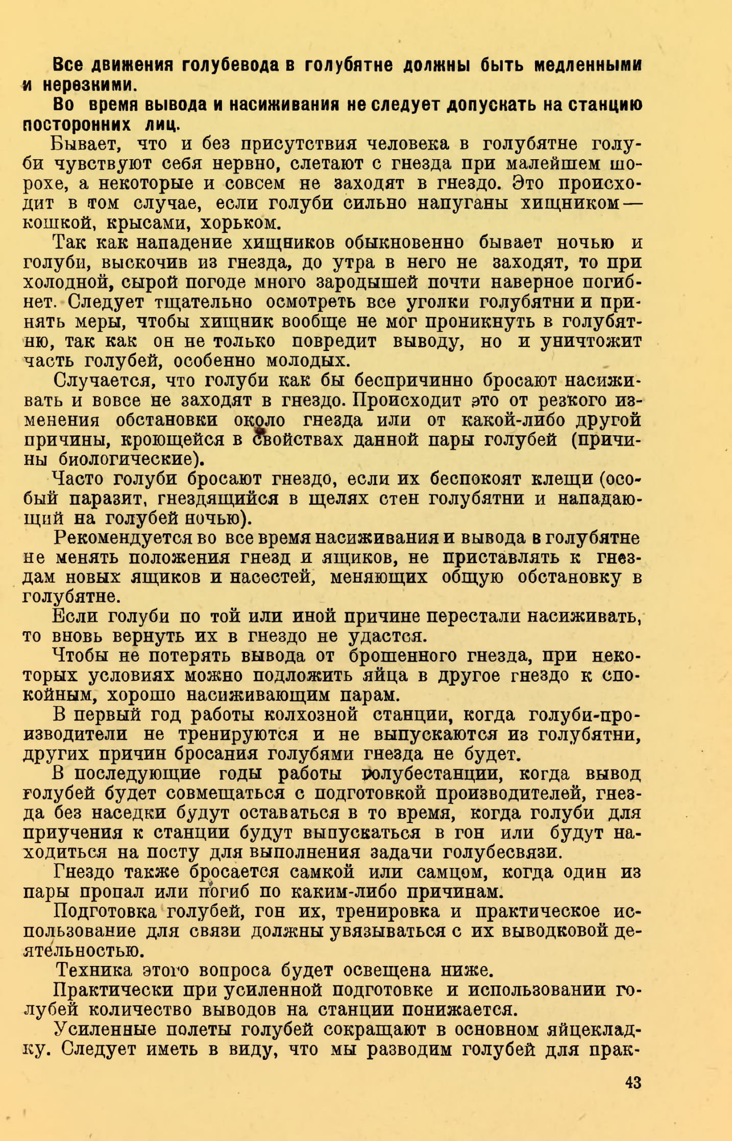 https://upforme.ru/uploads/0012/5a/ef/2/953805.jpg