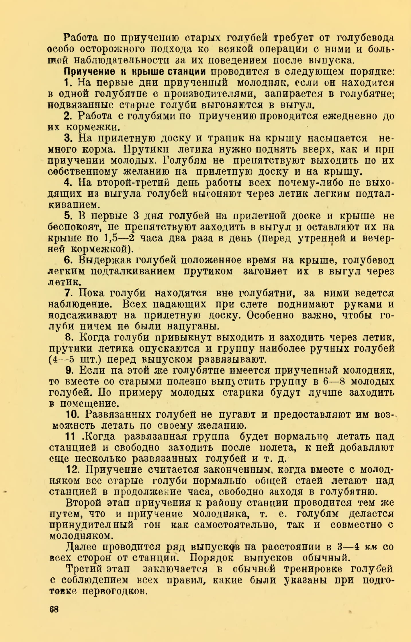 https://upforme.ru/uploads/0012/5a/ef/2/958737.jpg