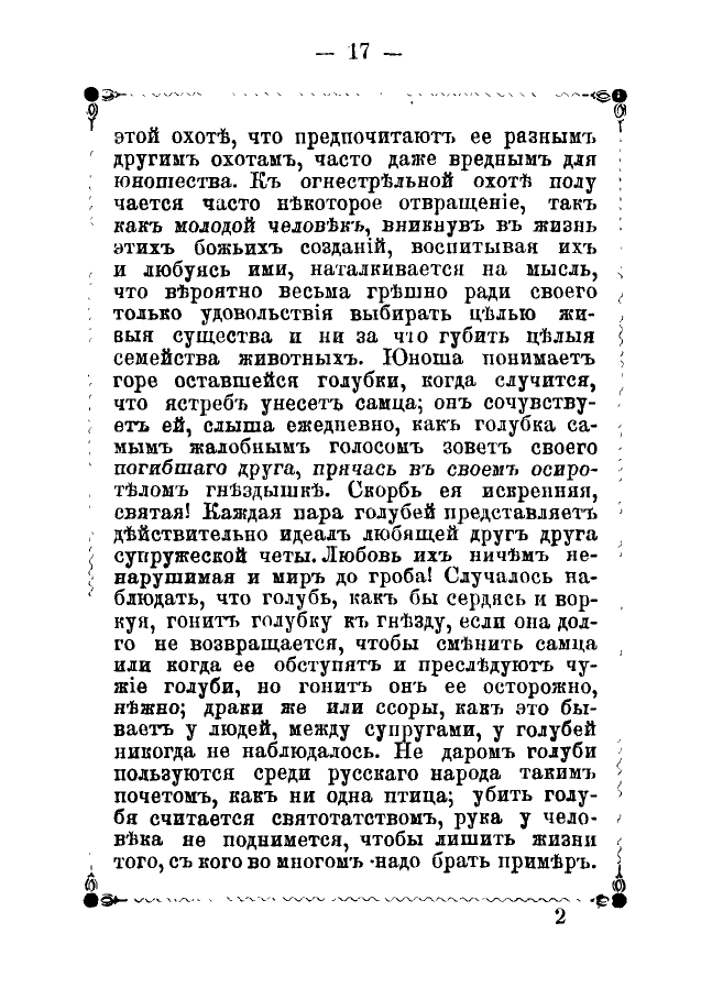 https://upforme.ru/uploads/0012/5a/ef/2/969435.jpg