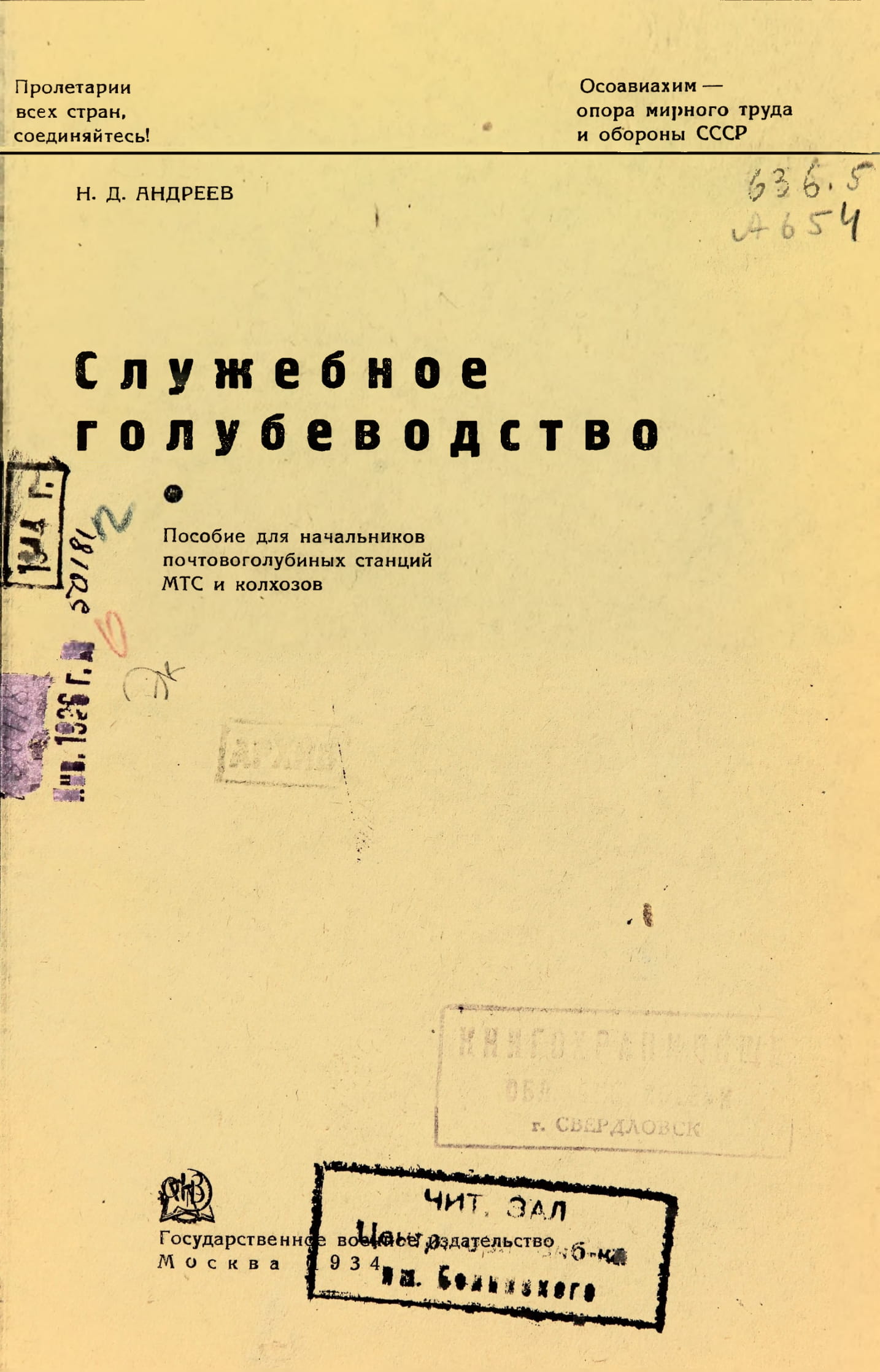 https://upforme.ru/uploads/0012/5a/ef/2/975738.jpg