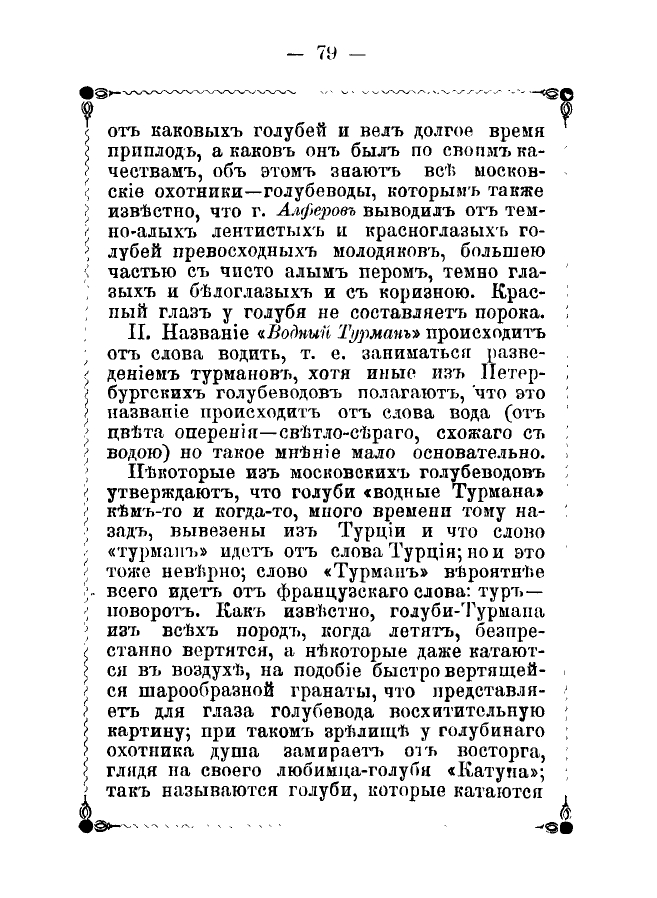 https://upforme.ru/uploads/0012/5a/ef/2/978013.jpg