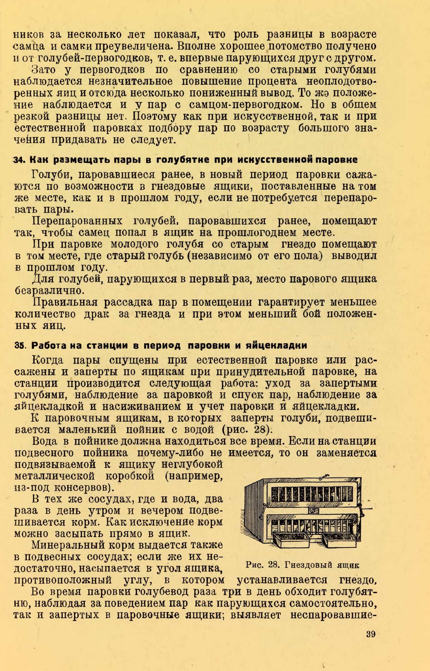 https://upforme.ru/uploads/0012/5a/ef/2/978221.jpg
