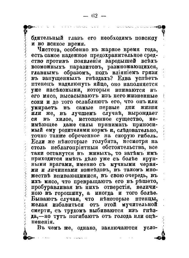 https://upforme.ru/uploads/0012/5a/ef/2/981663.jpg