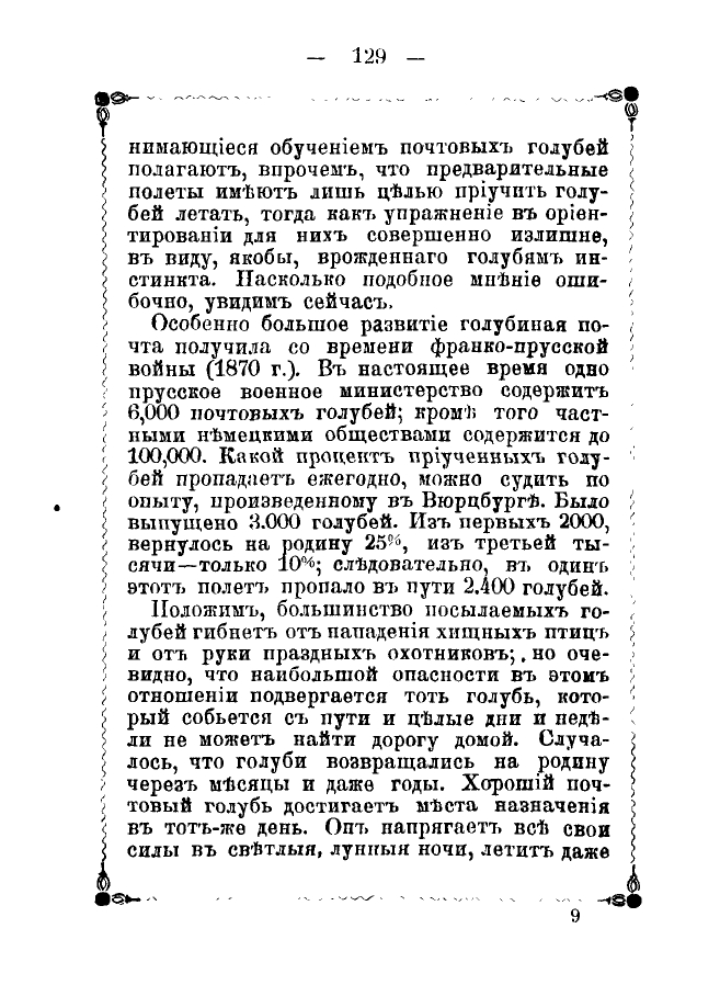 https://upforme.ru/uploads/0012/5a/ef/2/984622.jpg