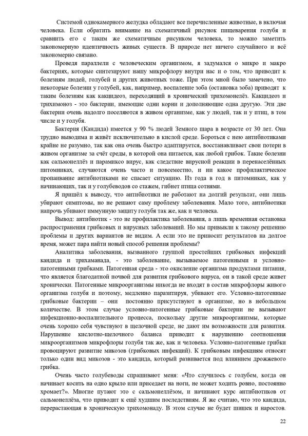 https://upforme.ru/uploads/0012/5a/ef/2/t113289.jpg