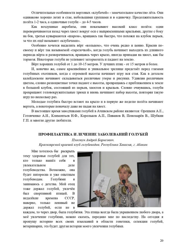 https://upforme.ru/uploads/0012/5a/ef/2/t123514.jpg